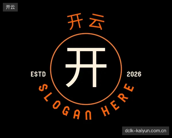 走近开云官方网站